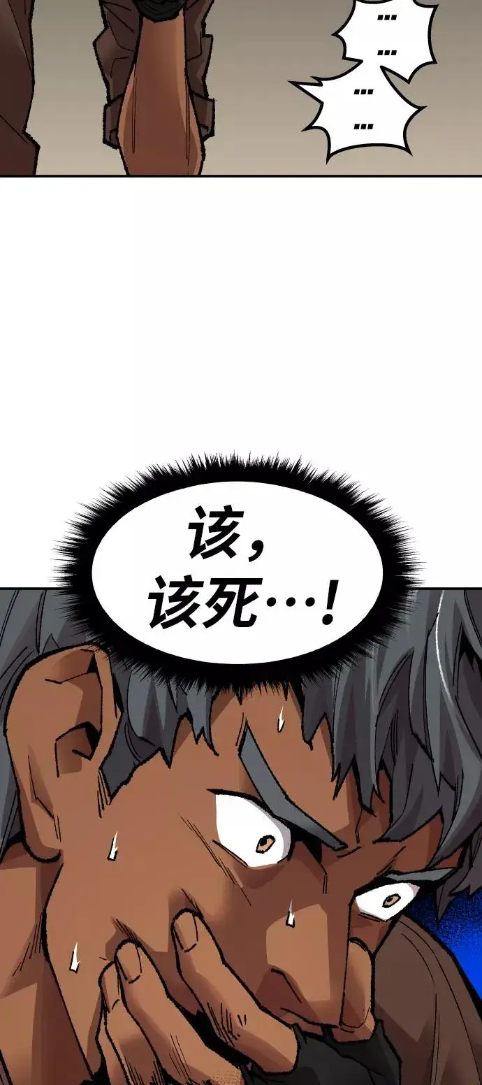 漫画《觉醒战士》[第64话] 追击者（2）第52张图