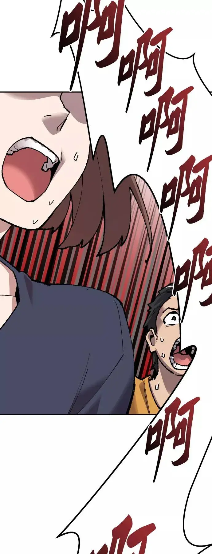 漫画《觉醒战士》[第64话] 追击者（2）第62张图