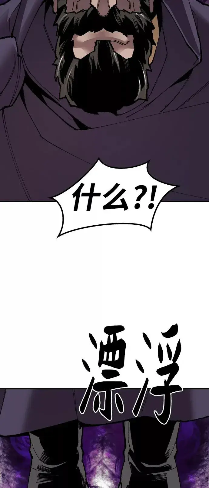 漫画《觉醒战士》[第64话] 追击者（2）第67张图