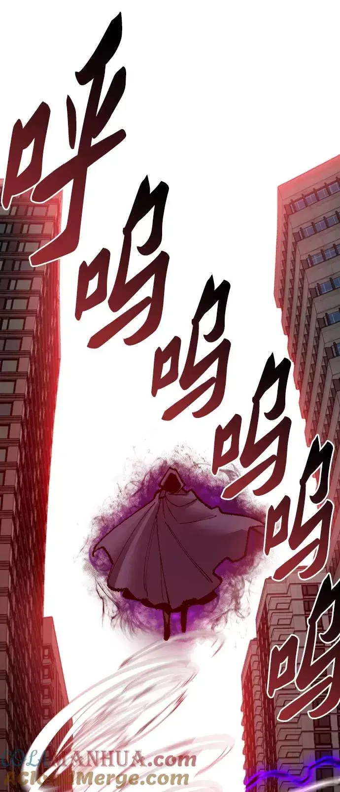 漫画《觉醒战士》[第64话] 追击者（2）第69张图