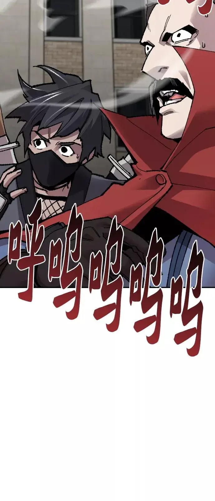 漫画《觉醒战士》[第64话] 追击者（2）第72张图