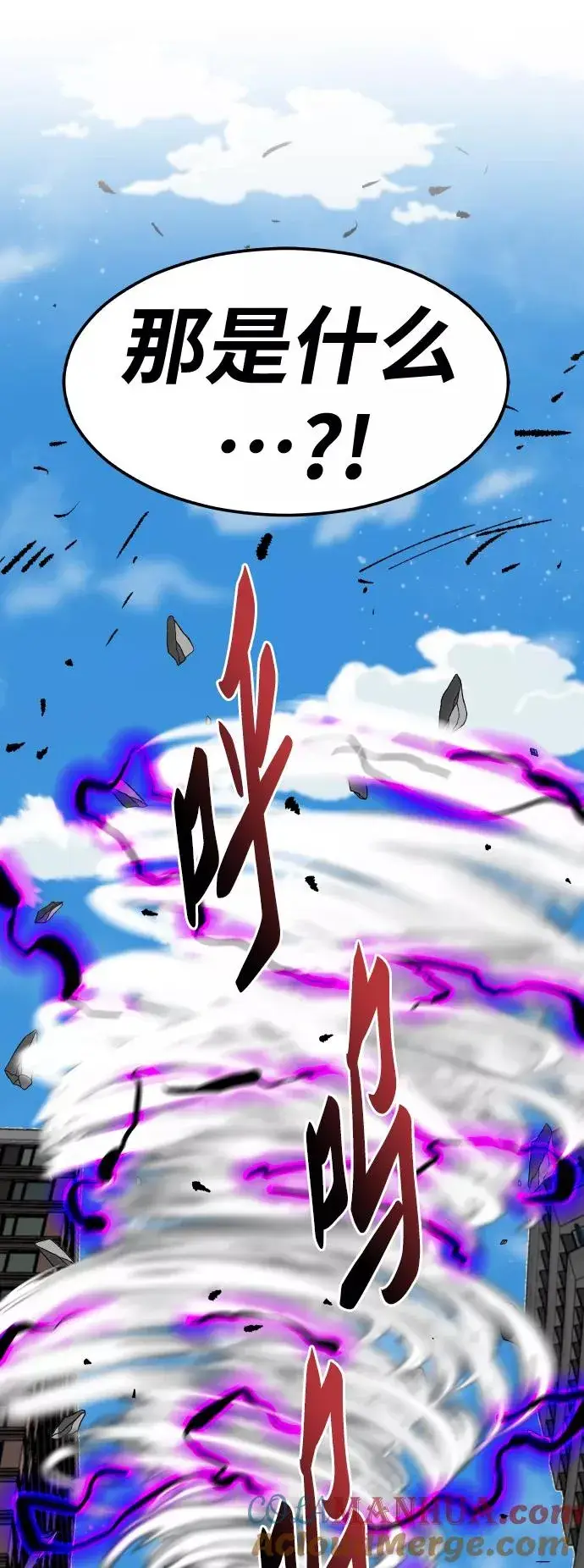 漫画《觉醒战士》[第64话] 追击者（2）第73张图