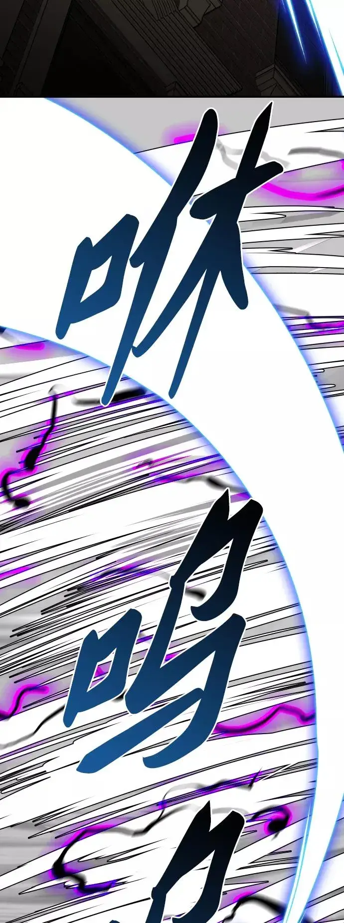 漫画《觉醒战士》[第64话] 追击者（2）第83张图