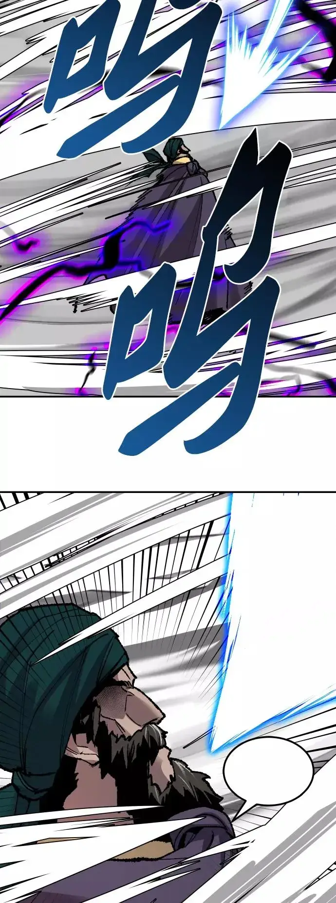 漫画《觉醒战士》[第64话] 追击者（2）第84张图