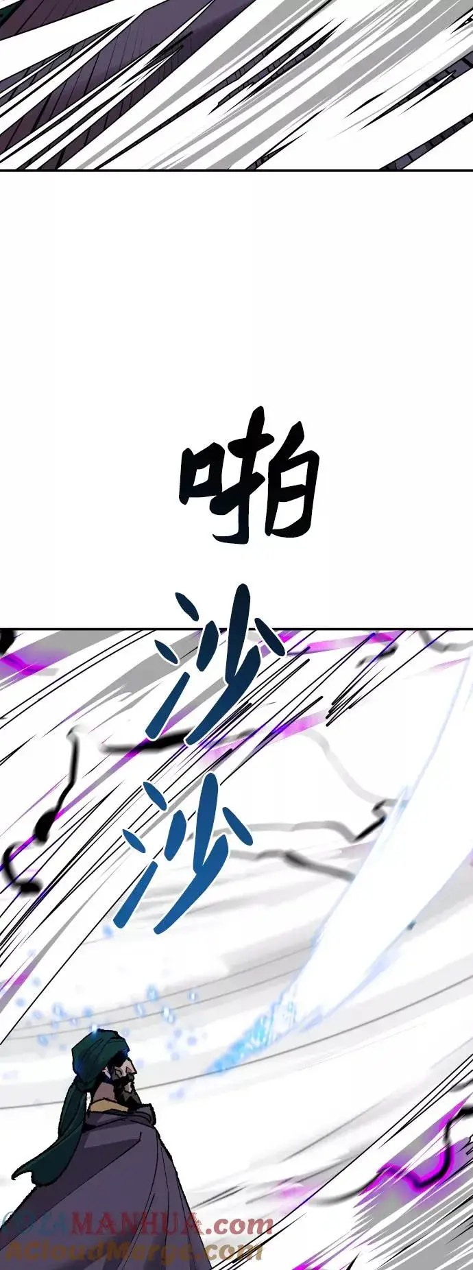 漫画《觉醒战士》[第64话] 追击者（2）第85张图