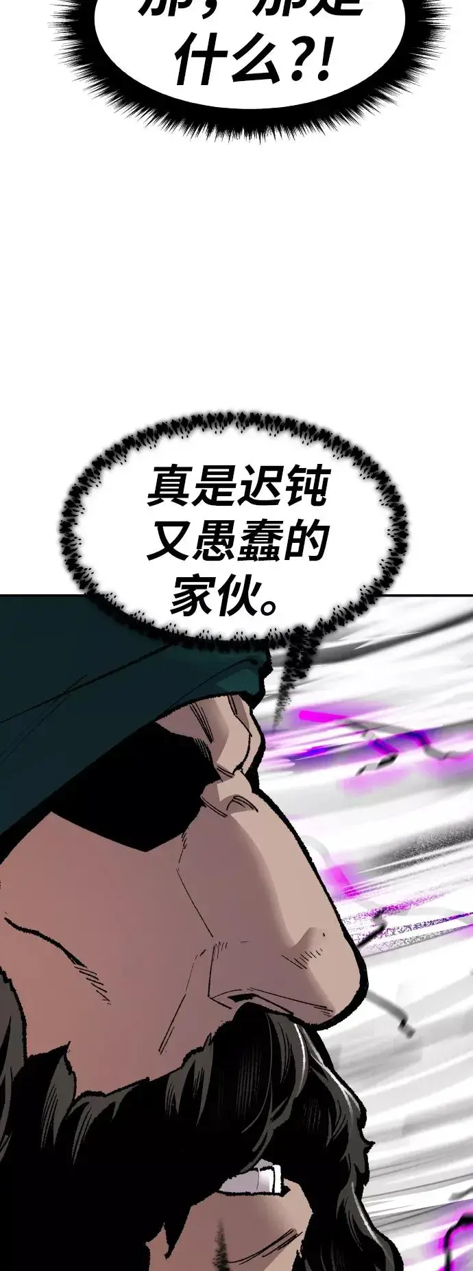 漫画《觉醒战士》[第64话] 追击者（2）第87张图
