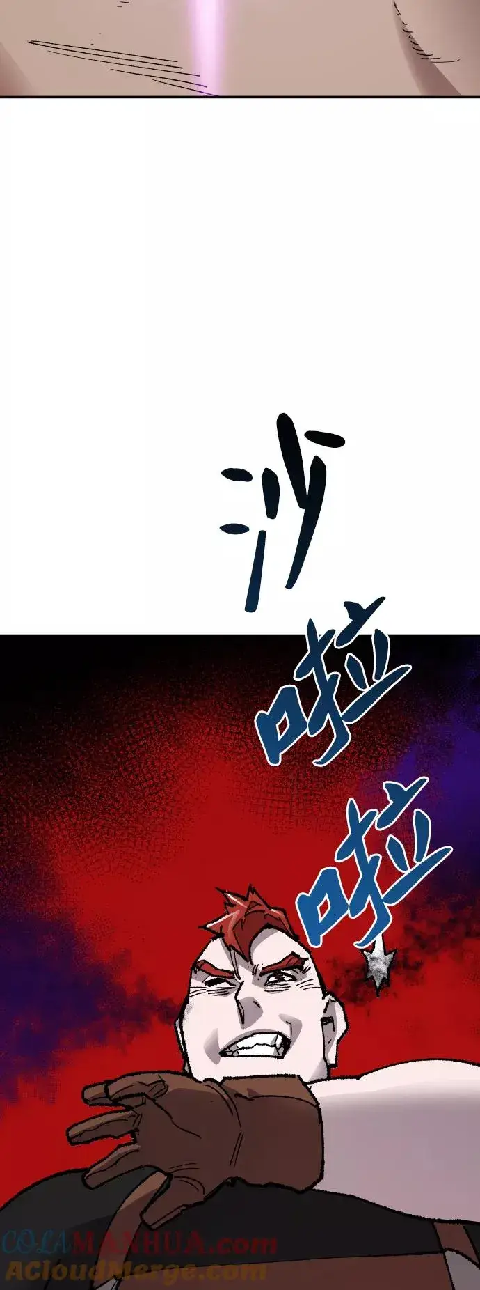 漫画《觉醒战士》[第64话] 追击者（2）第89张图