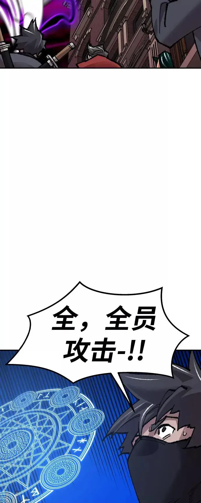 漫画《觉醒战士》[第64话] 追击者（2）第92张图