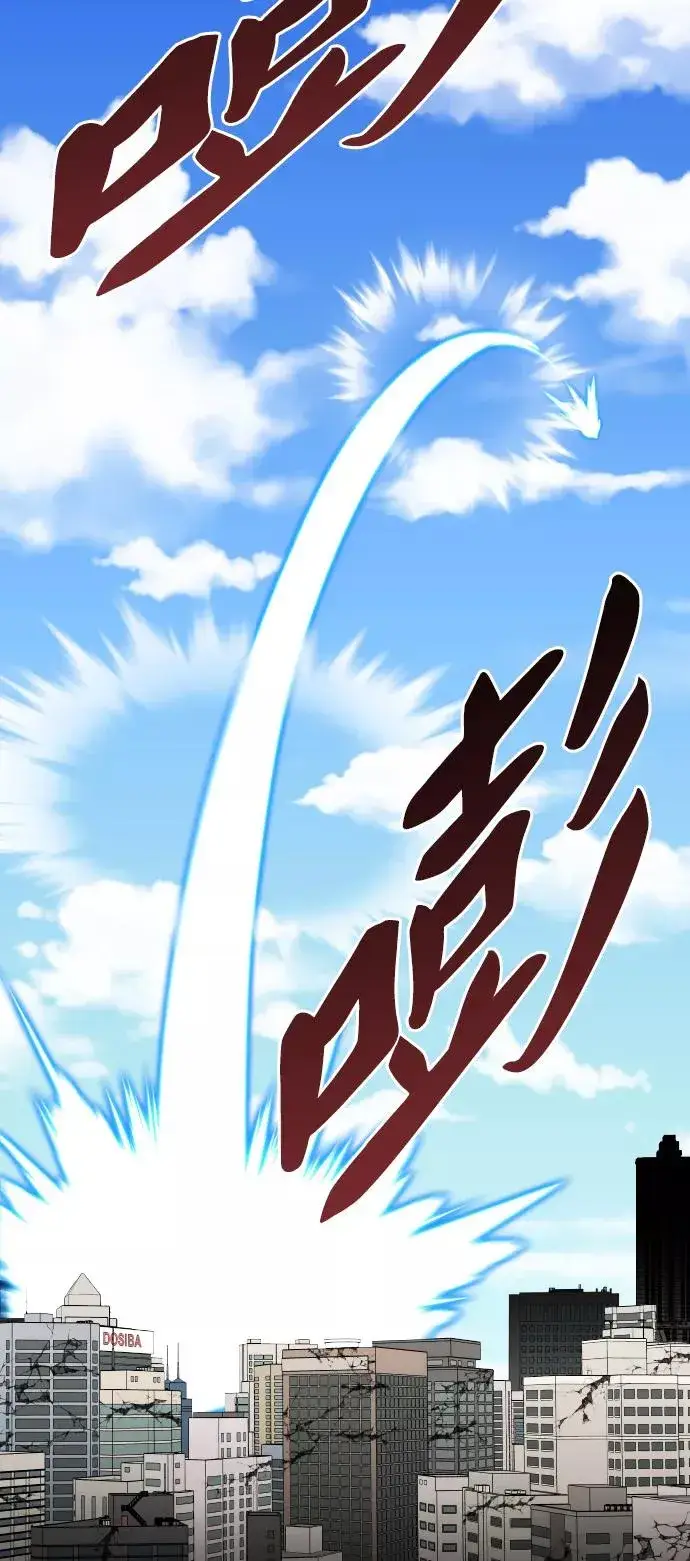 漫画《觉醒战士》[第65话] S市攻防战（1）第11张图
