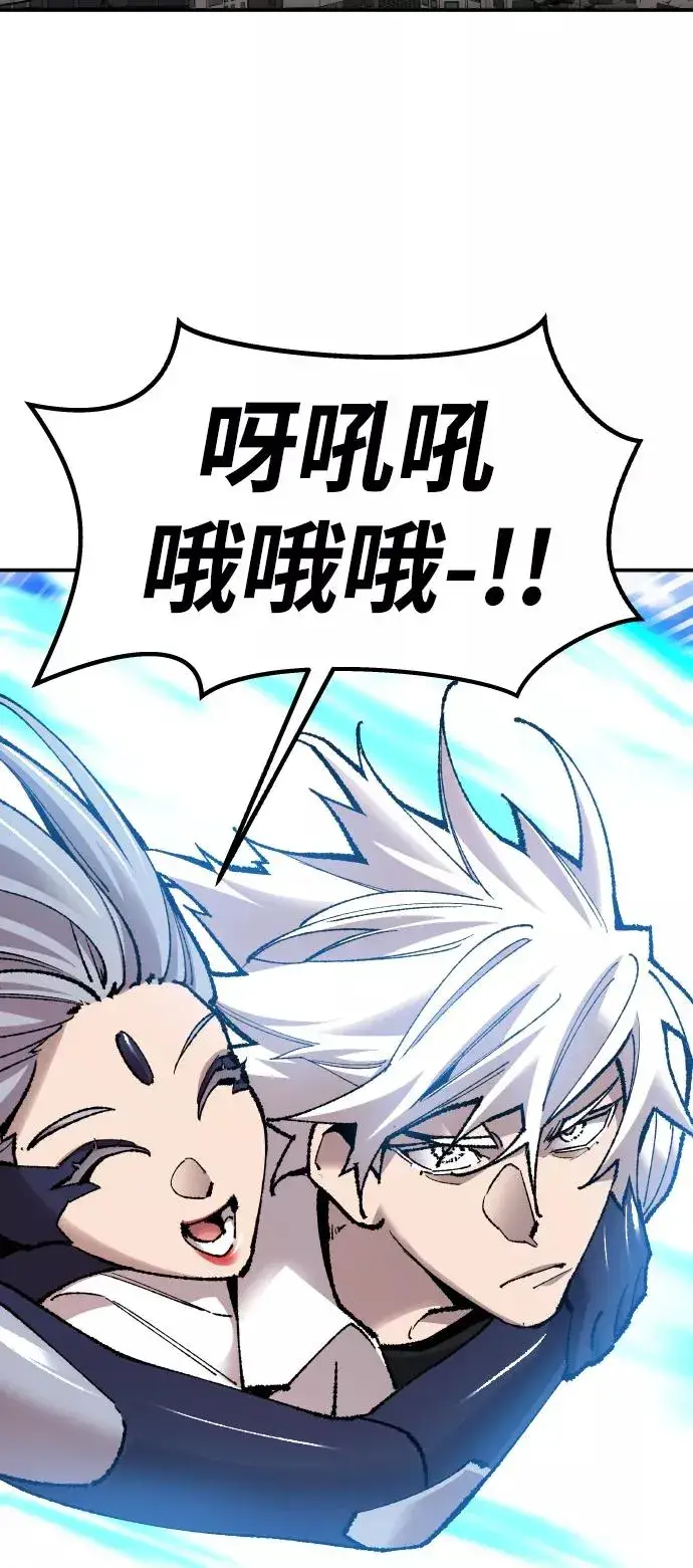 漫画《觉醒战士》[第65话] S市攻防战（1）第12张图