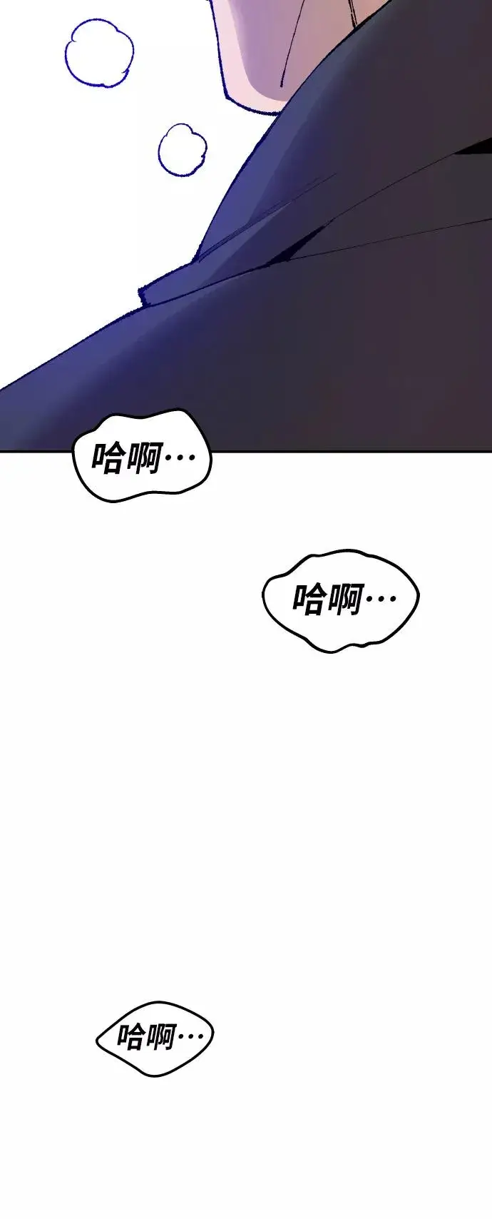 漫画《觉醒战士》[第65话] S市攻防战（1）第131张图