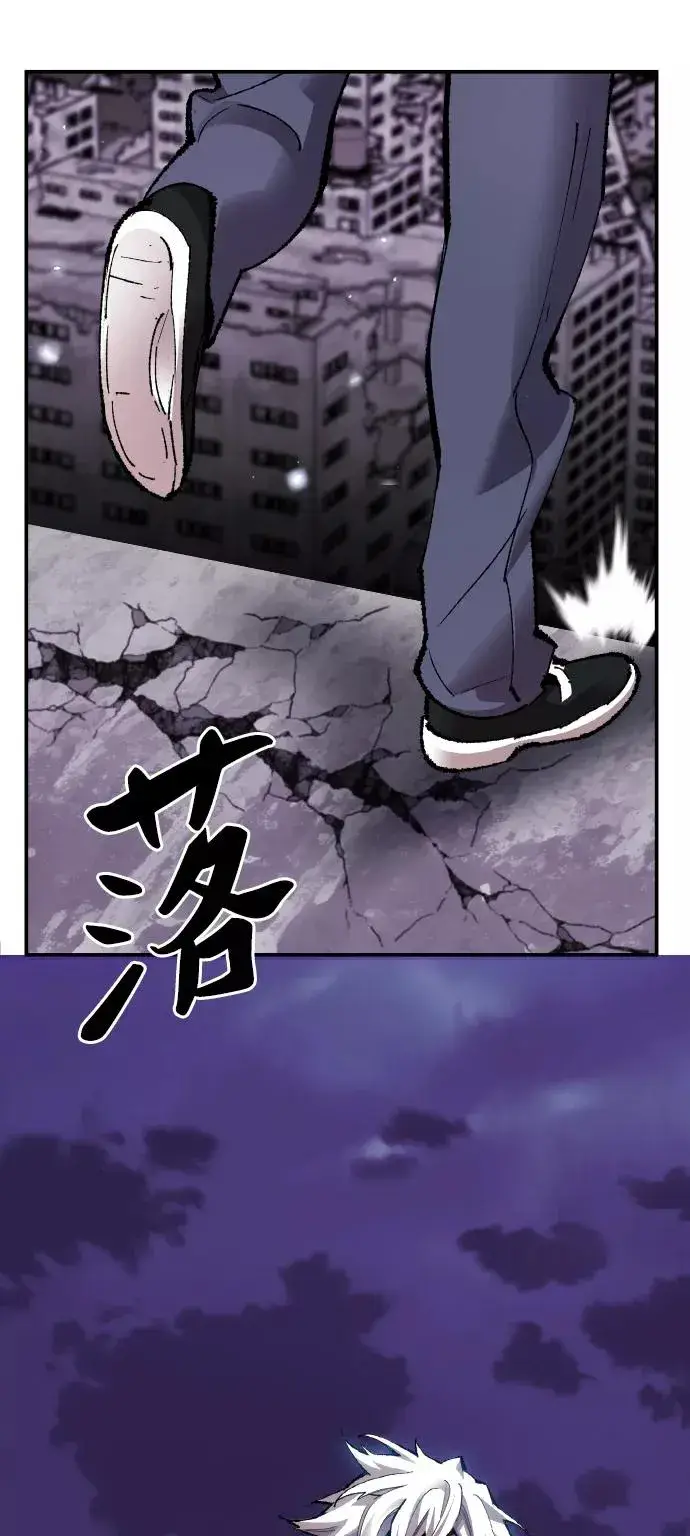 漫画《觉醒战士》[第65话] S市攻防战（1）第34张图