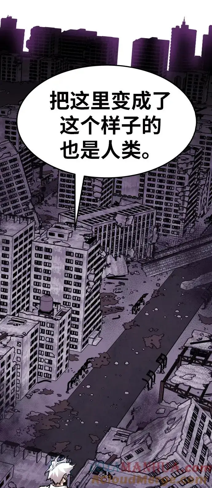 漫画《觉醒战士》[第65话] S市攻防战（1）第37张图