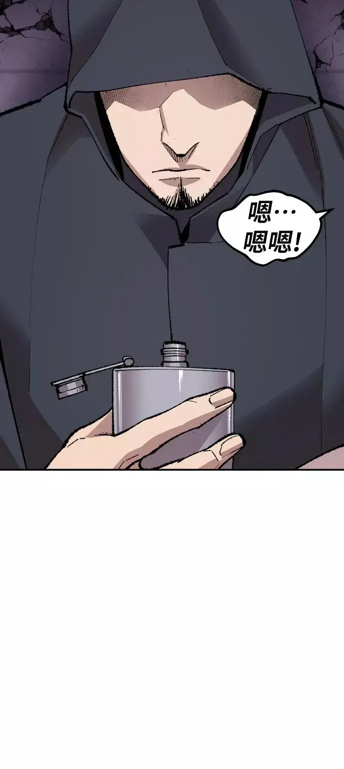 漫画《觉醒战士》[第65话] S市攻防战（1）第68张图