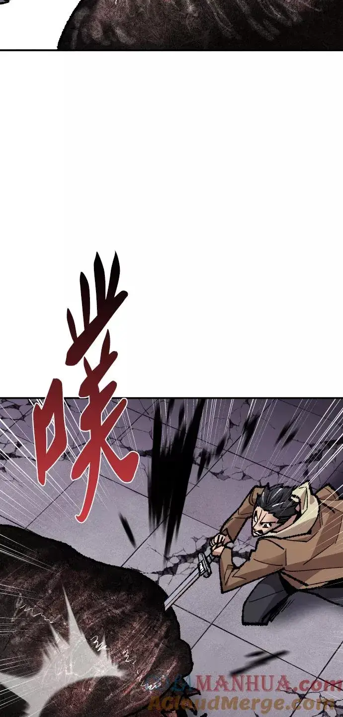 漫画《觉醒战士》[第65话] S市攻防战（1）第89张图