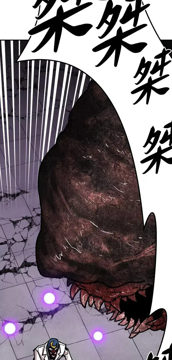 漫画《觉醒战士》[第65话] S市攻防战（1）第92张图