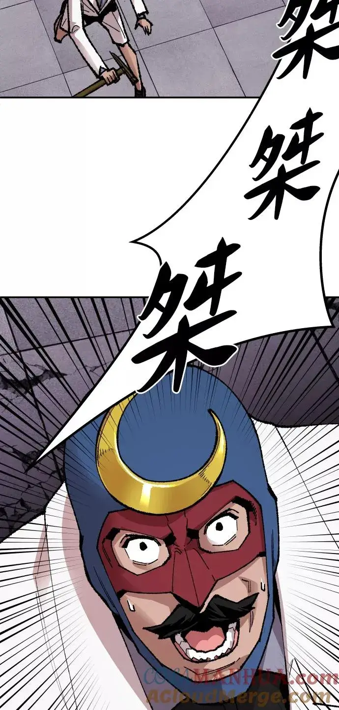 漫画《觉醒战士》[第65话] S市攻防战（1）第93张图