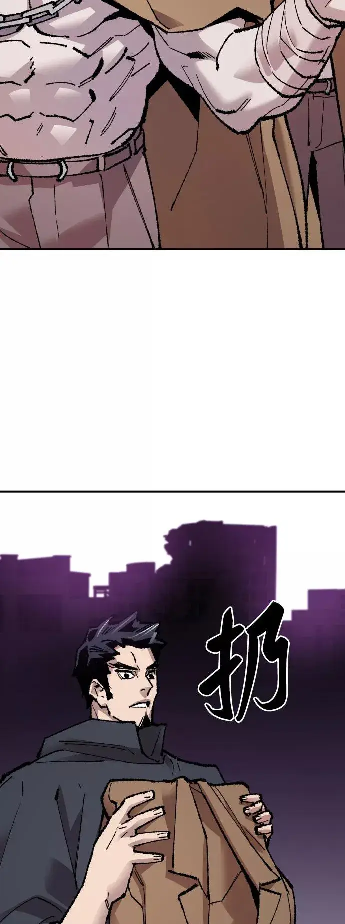 漫画《觉醒战士》[第66话] S市攻防战（2）第116张图