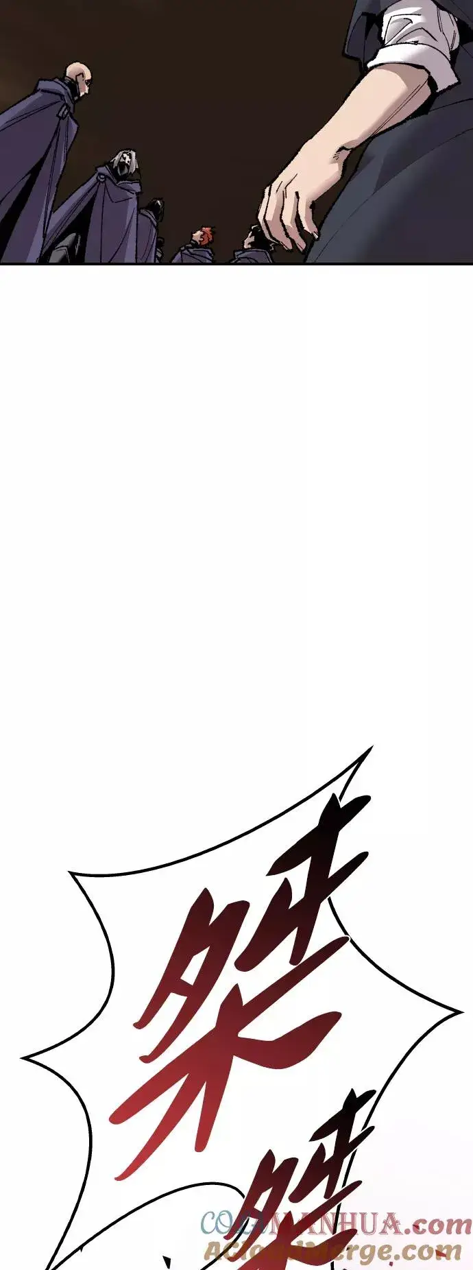 漫画《觉醒战士》[第66话] S市攻防战（2）第25张图