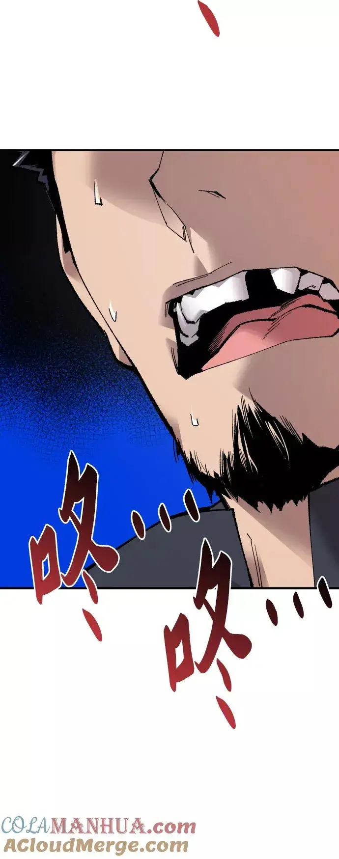 漫画《觉醒战士》[第66话] S市攻防战（2）第45张图