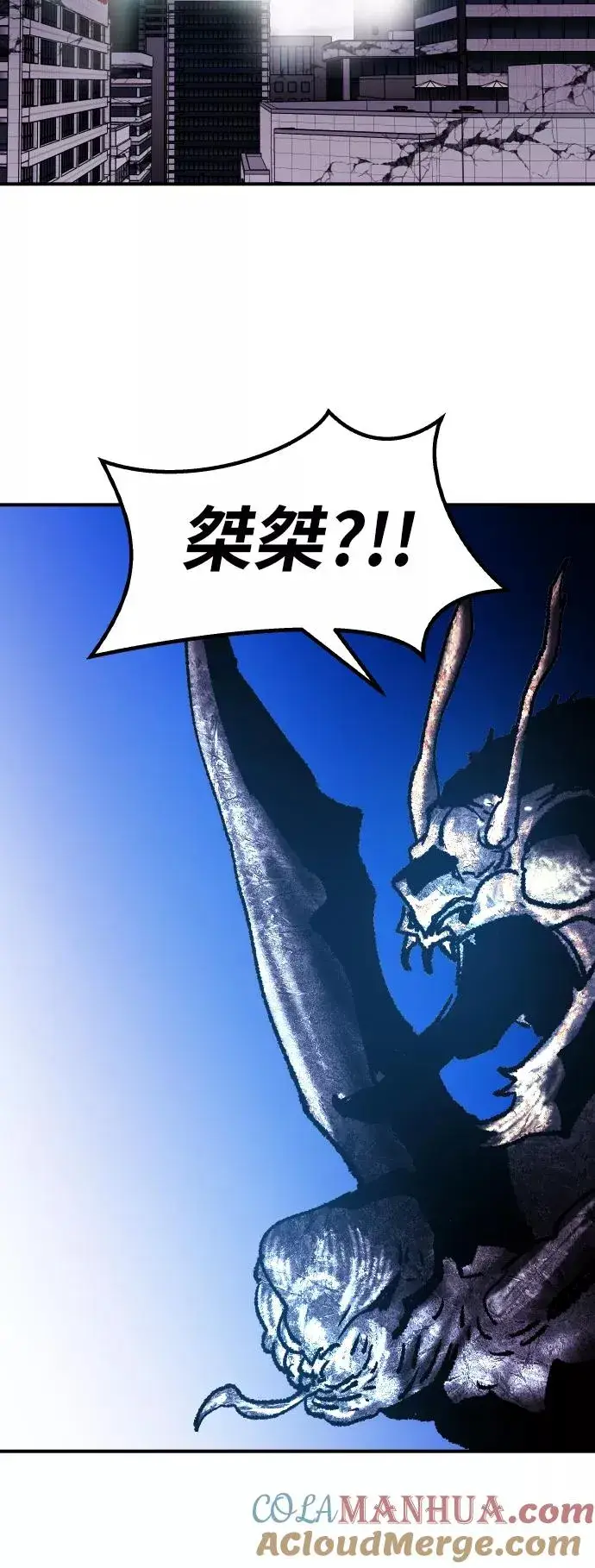 漫画《觉醒战士》[第66话] S市攻防战（2）第69张图