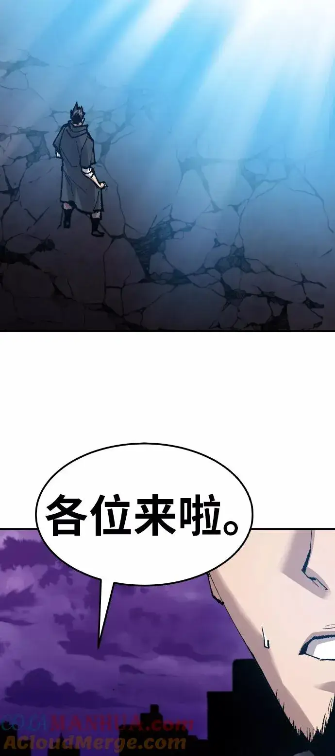 漫画《觉醒战士》[第66话] S市攻防战（2）第77张图
