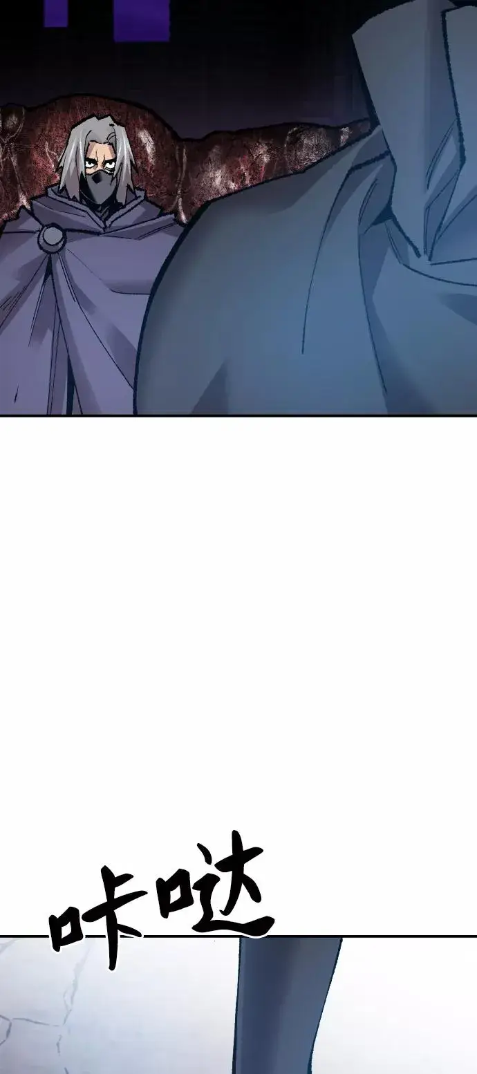 漫画《觉醒战士》[第66话] S市攻防战（2）第78张图