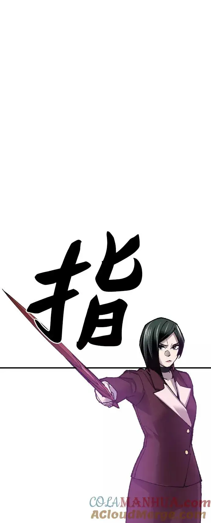漫画《觉醒战士》[第66话] S市攻防战（2）第81张图