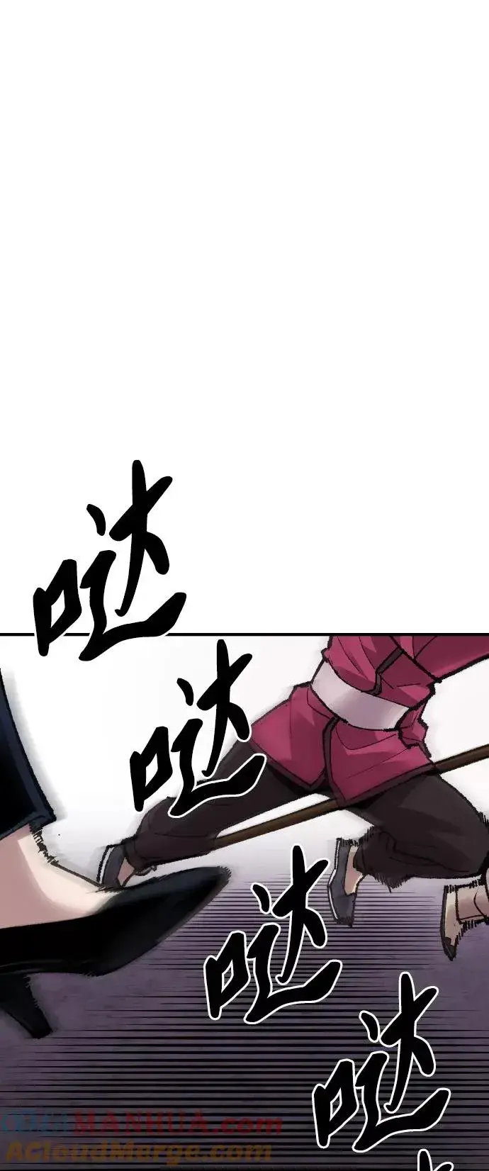 漫画《觉醒战士》[第67话] S市攻防战（3）第101张图