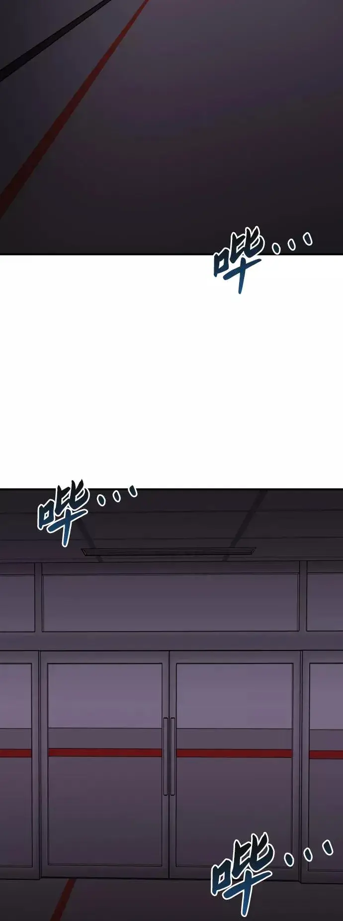 漫画《觉醒战士》[第67话] S市攻防战（3）第120张图