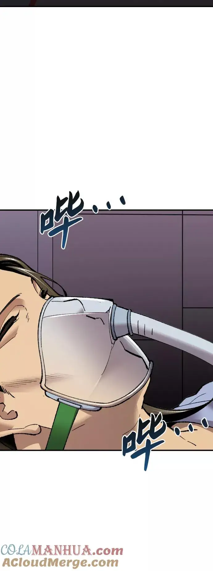 漫画《觉醒战士》[第67话] S市攻防战（3）第121张图