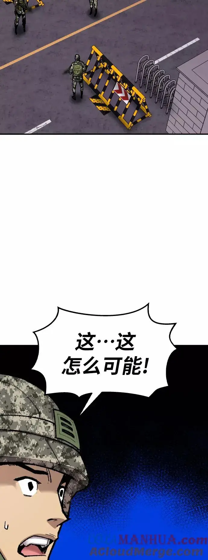 漫画《觉醒战士》[第67话] S市攻防战（3）第125张图