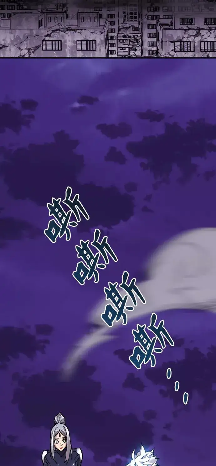 漫画《觉醒战士》[第67话] S市攻防战（3）第27张图