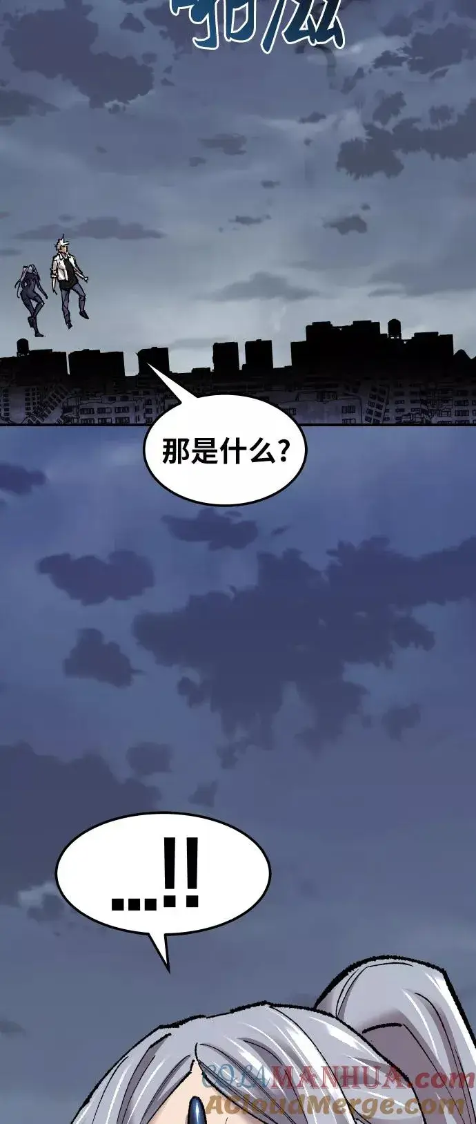 漫画《觉醒战士》[第67话] S市攻防战（3）第33张图