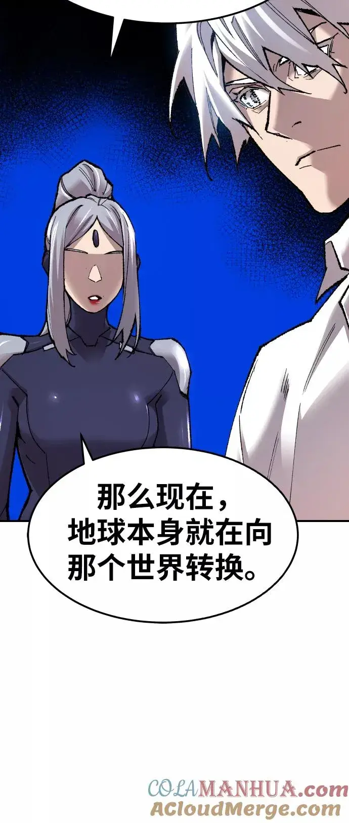 漫画《觉醒战士》[第67话] S市攻防战（3）第37张图