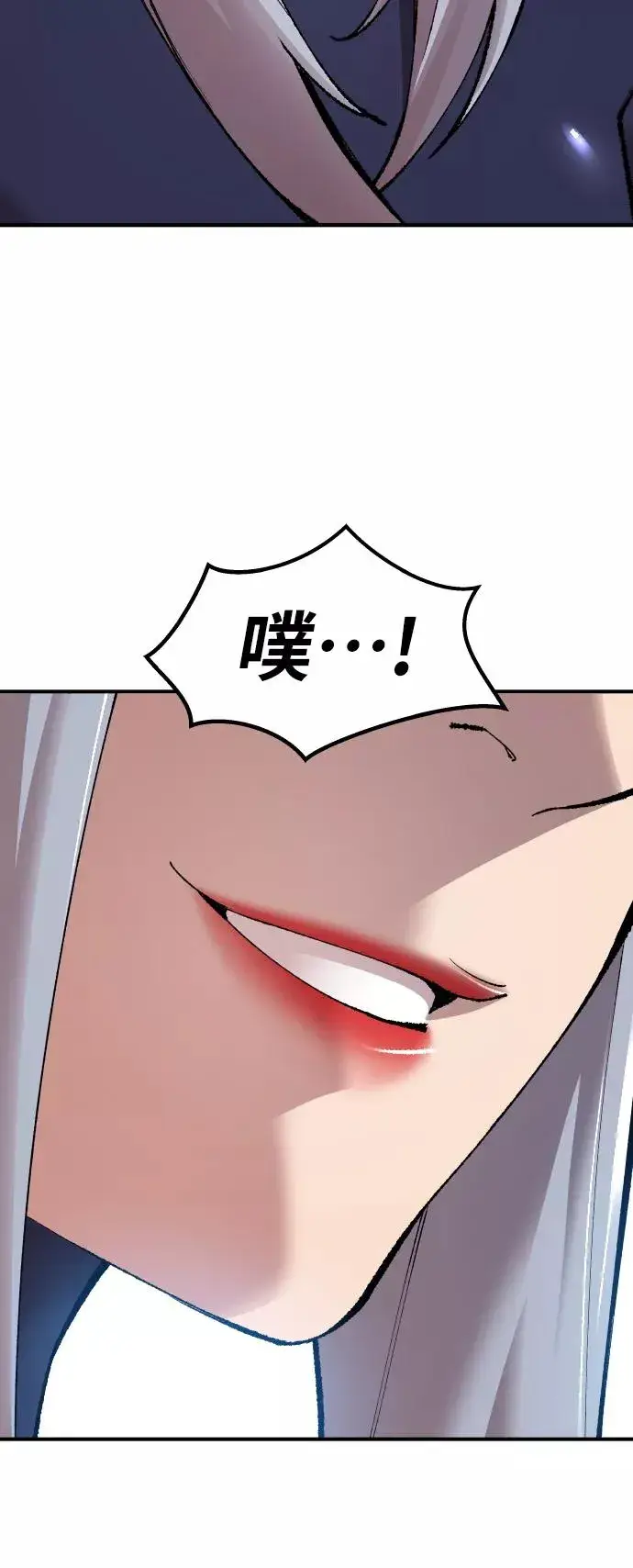 漫画《觉醒战士》[第67话] S市攻防战（3）第48张图