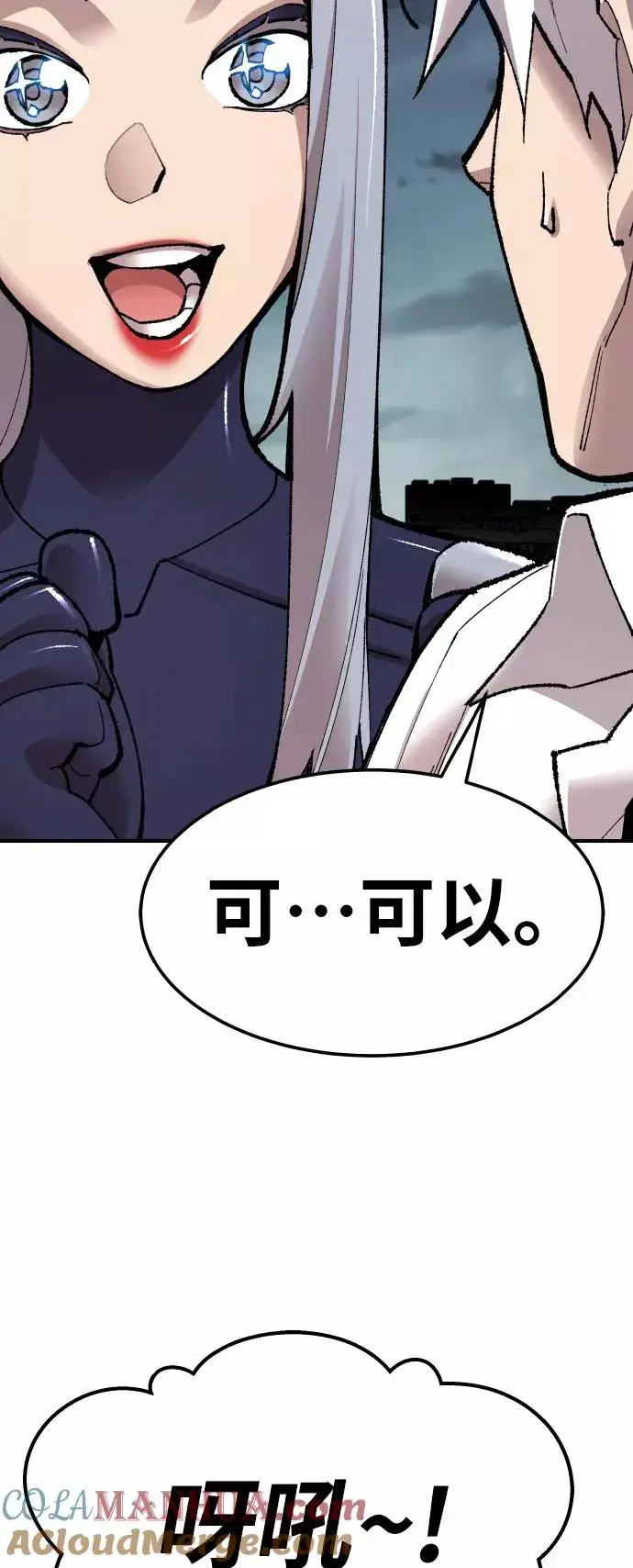 漫画《觉醒战士》[第67话] S市攻防战（3）第53张图