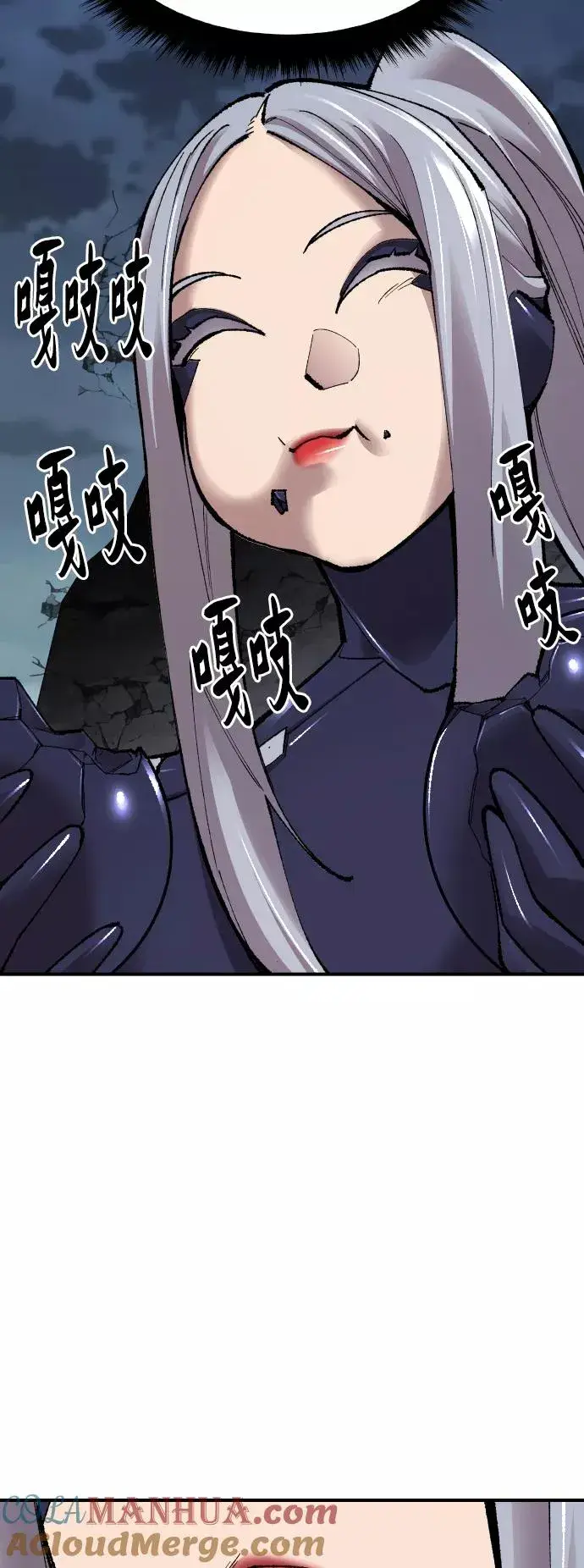 漫画《觉醒战士》[第67话] S市攻防战（3）第57张图