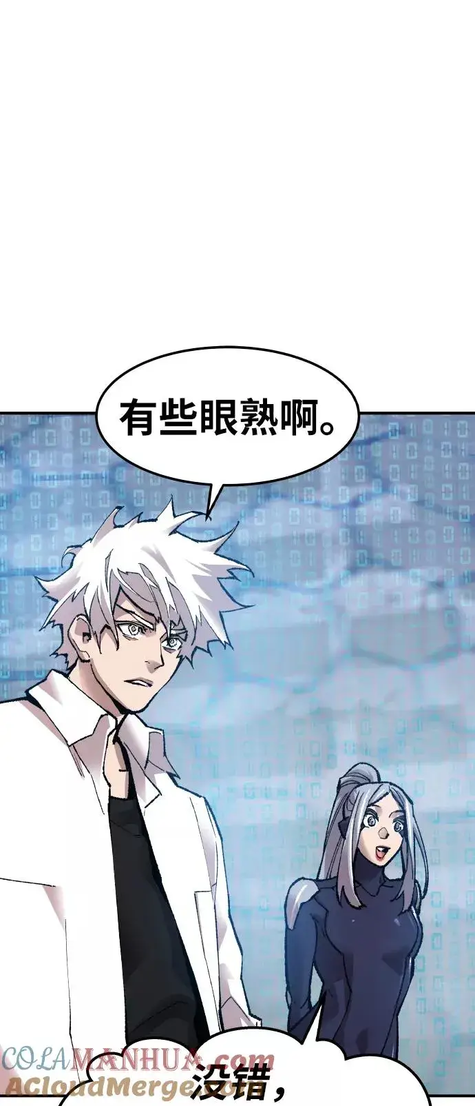 漫画《觉醒战士》[第67话] S市攻防战（3）第65张图