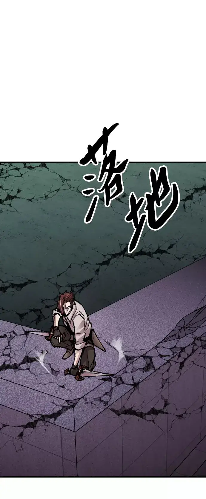 漫画《觉醒战士》[第67话] S市攻防战（3）第92张图