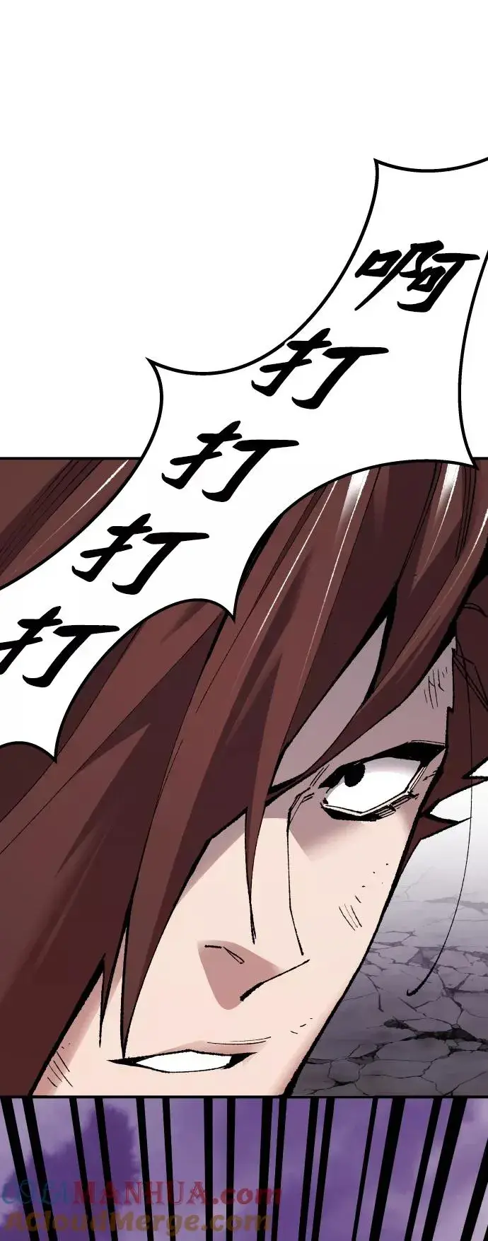 漫画《觉醒战士》[第68话] S市攻防战（4）第105张图