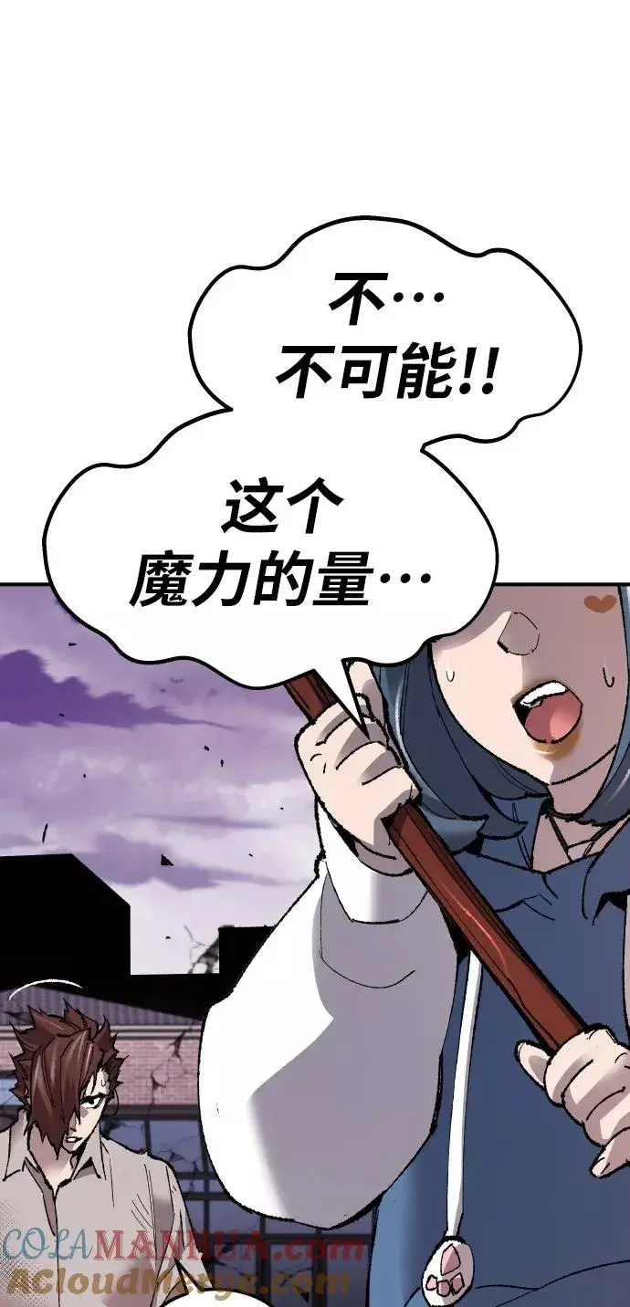 漫画《觉醒战士》[第68话] S市攻防战（4）第125张图