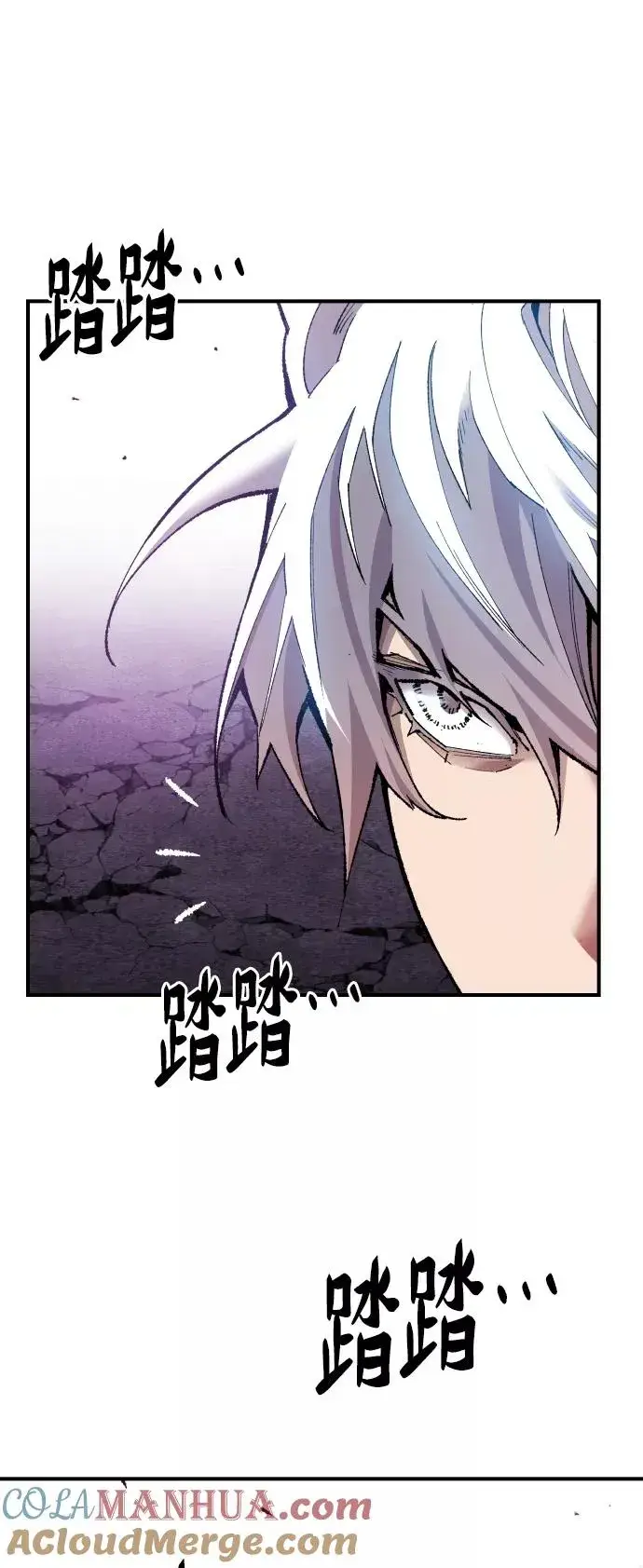 漫画《觉醒战士》[第68话] S市攻防战（4）第21张图
