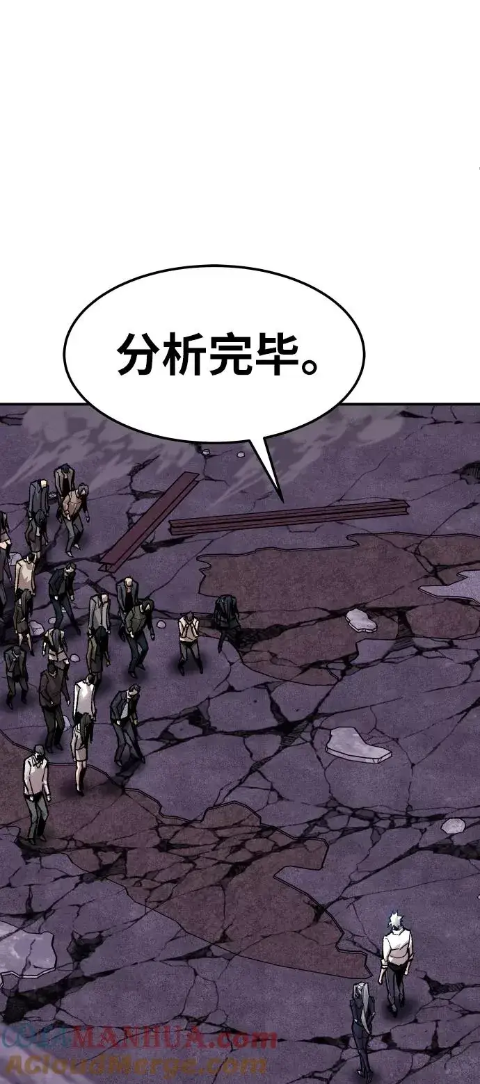 漫画《觉醒战士》[第68话] S市攻防战（4）第25张图