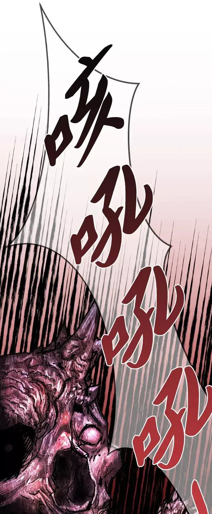 漫画《觉醒战士》[第68话] S市攻防战（4）第36张图