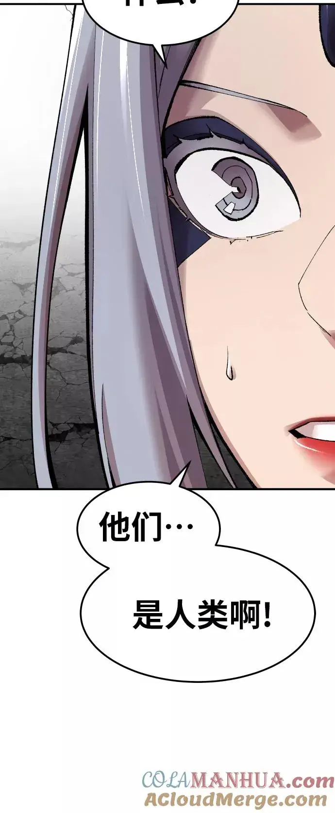 漫画《觉醒战士》[第68话] S市攻防战（4）第41张图