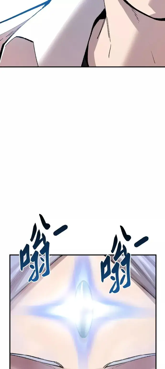 漫画《觉醒战士》[第68话] S市攻防战（4）第62张图