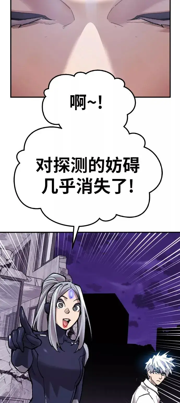 漫画《觉醒战士》[第68话] S市攻防战（4）第63张图