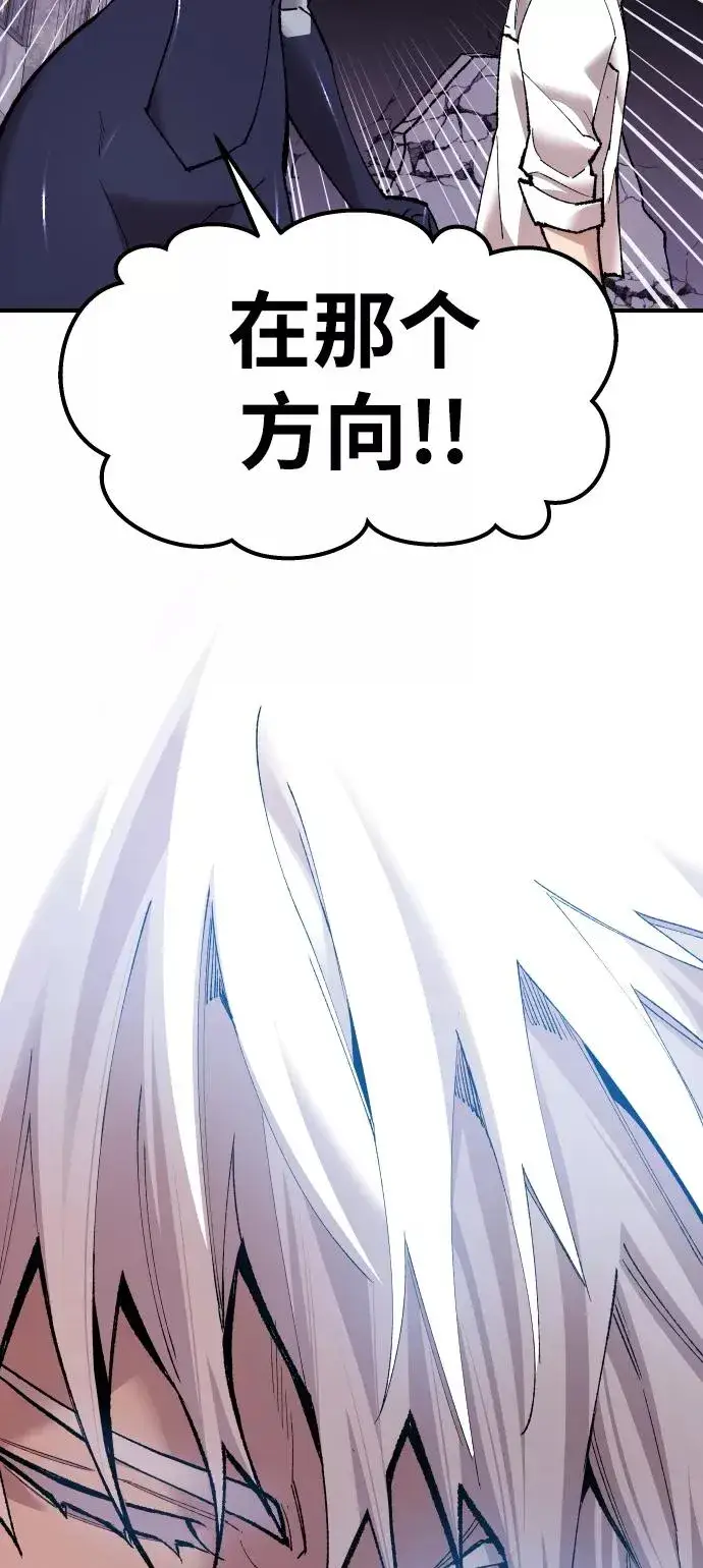 漫画《觉醒战士》[第68话] S市攻防战（4）第64张图