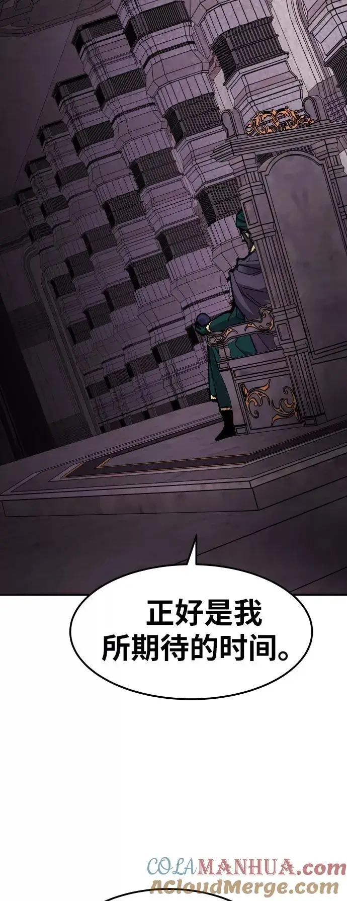 漫画《觉醒战士》[第68话] S市攻防战（4）第73张图